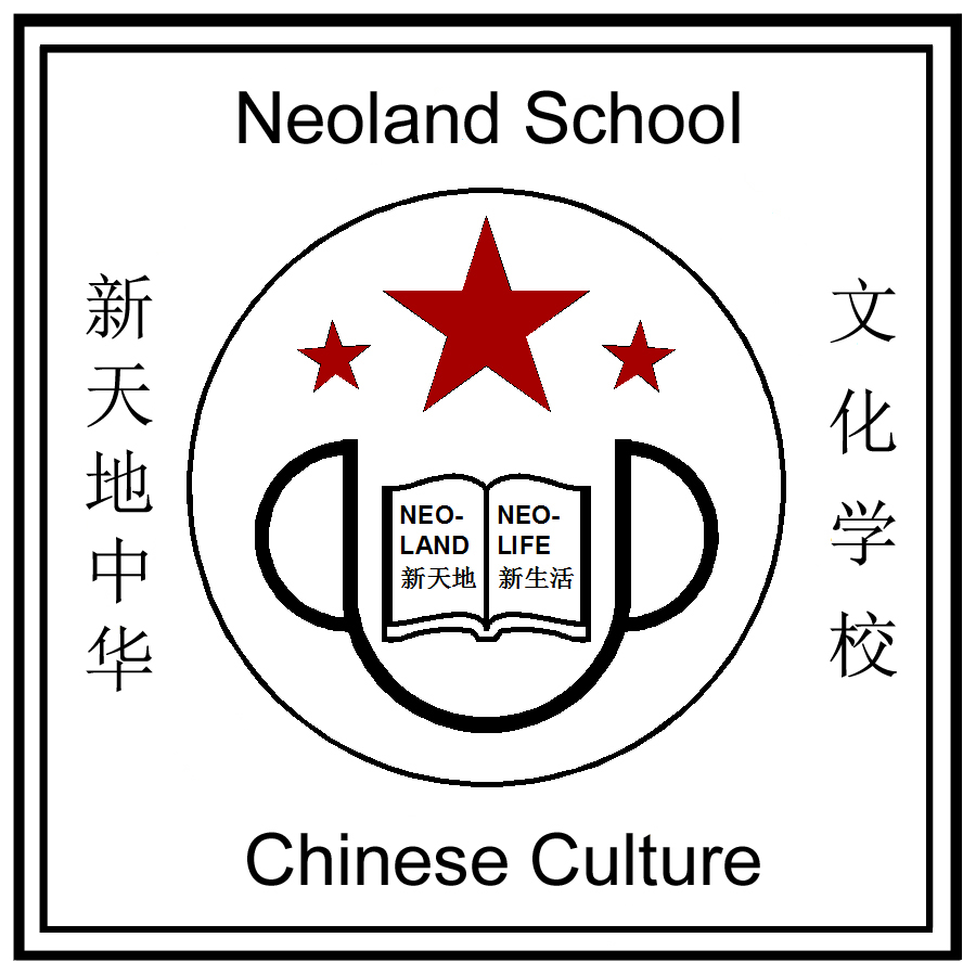 Neoland School of Chinese Culture